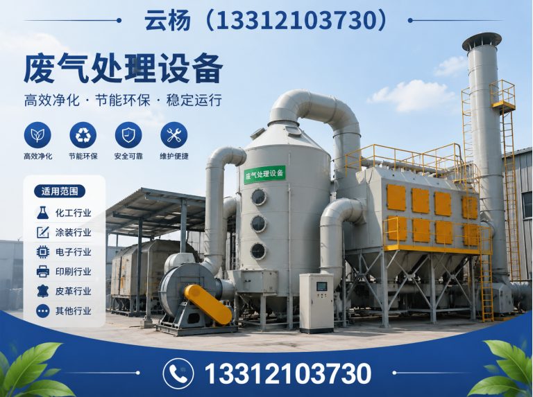 河东区超声波清洗机展示图